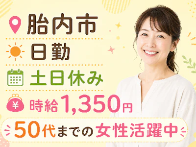 株式会社トーコー