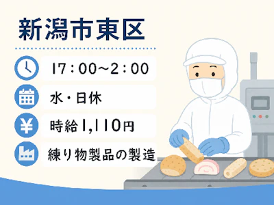 株式会社トーコー
