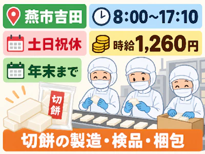 株式会社トーコー