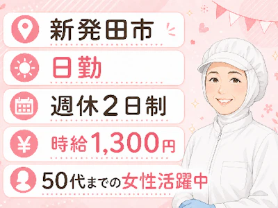 株式会社トーコー