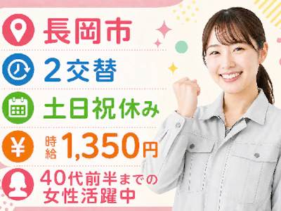 株式会社トーコー