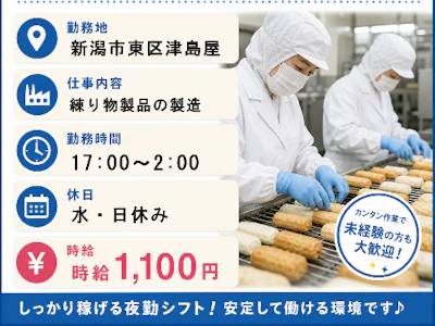 株式会社トーコー