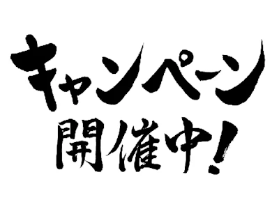職場の画像
