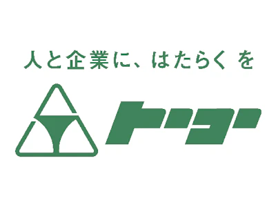職場の画像