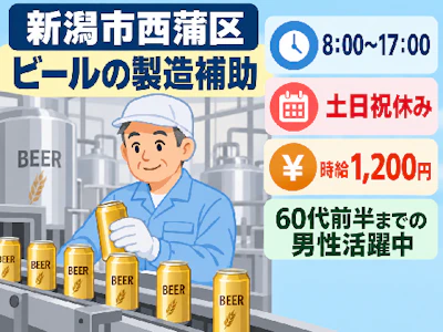 株式会社トーコー
