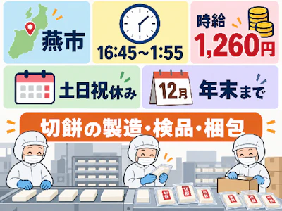 株式会社トーコー