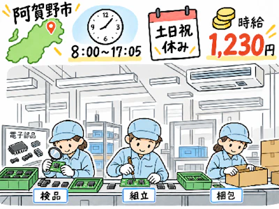 株式会社トーコー