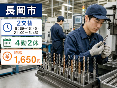 株式会社トーコー