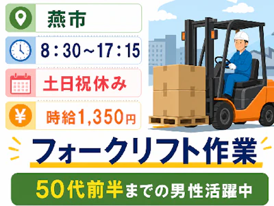 株式会社トーコー