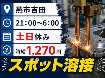 株式会社トーコー