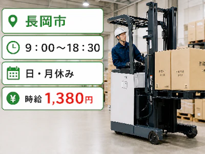 株式会社トーコー