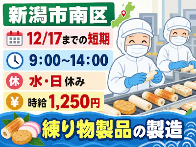 株式会社トーコー