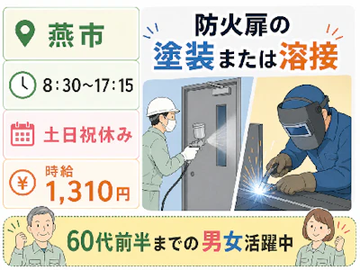 株式会社トーコー