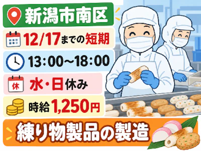 株式会社トーコー