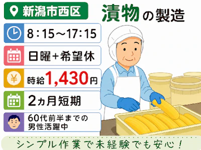 株式会社トーコー