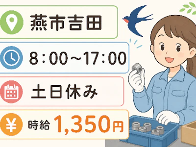株式会社トーコー