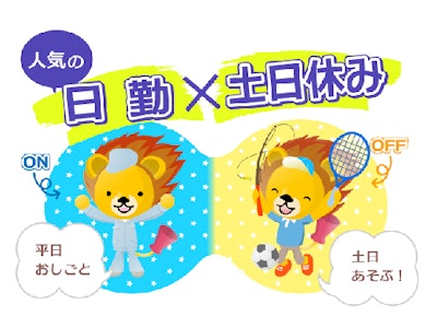 主婦(夫)が活躍中の木材の加工オペレーター