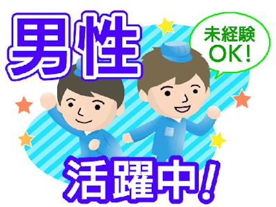 未経験歓迎のクリーンルーム内でのプリント基板製造