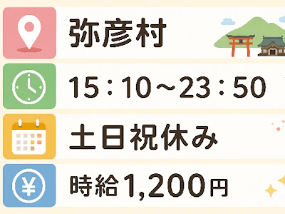 株式会社トーコー