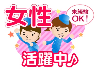 漬物の包装・梱包