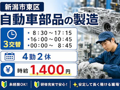 株式会社トーコー