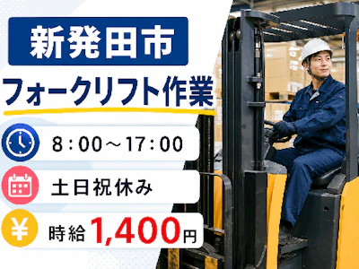 株式会社トーコー