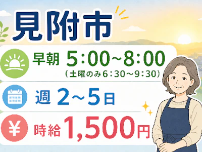 株式会社トーコー