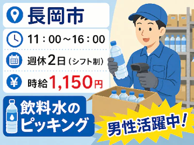株式会社トーコー