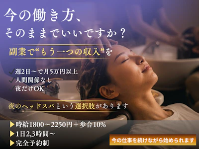 ヘアーサロン・マゼラン