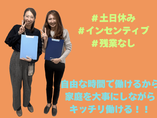 【オープニングスタッフ・週2日出勤可で子育てママに嬉しい】土日祝...
