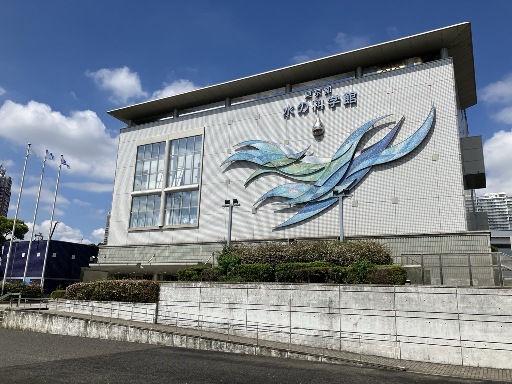 国際展示場駅すぐ◎東京都水の科学館で＜受付・接客スタッフ＞募集！...