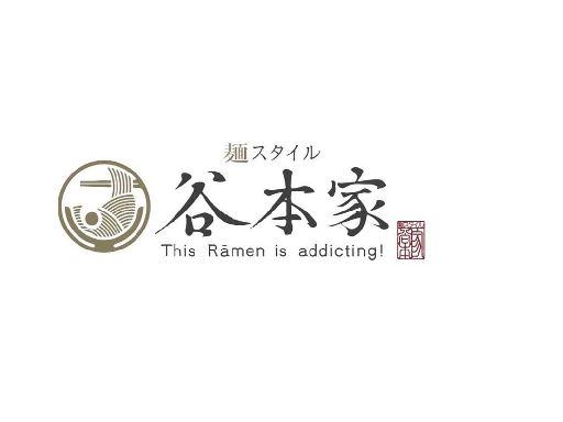 《キッチンスタッフ》Newスタイルのラーメン店！◆週2～/1日5...
