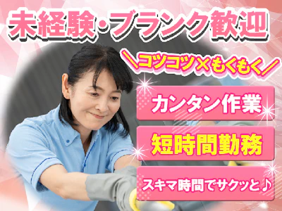 職場の画像