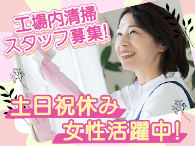 アイル・コーポレーション株式会社