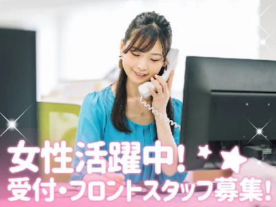 アイル・コーポレーション株式会社
