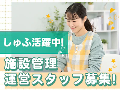アイル・コーポレーション株式会社