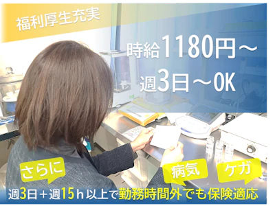 中島産業株式会社