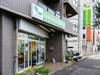 職場の画像