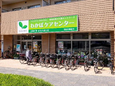 職場の画像