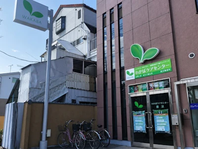 職場の画像
