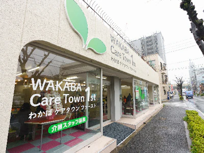 職場の画像