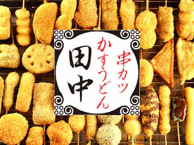 職場の画像