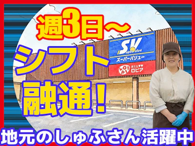 職場の画像