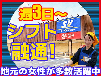 職場の画像