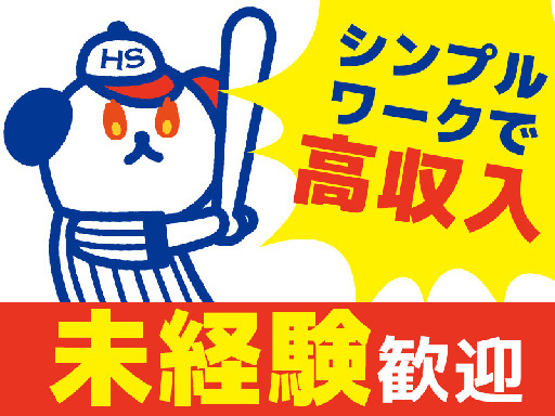 ＼船や橋の溶接部の点検作業／空気圧・超音波・放射線を使ってキズチ...