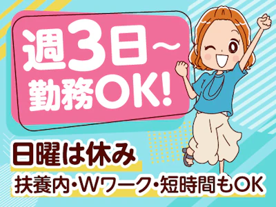 株式会社トラストファミリー