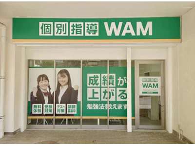 職場の画像