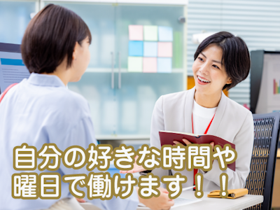 株式会社アムス（アムスニューオータニクリニック）の求人画像