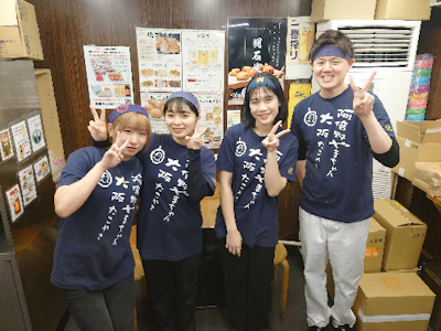 有限会社やまちゃん