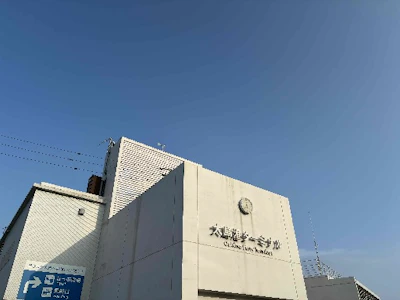 宗像漁業協同組合
